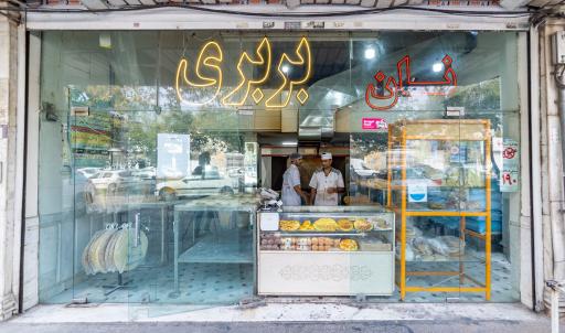 عکس مجتمع نان سنتی اغنیا