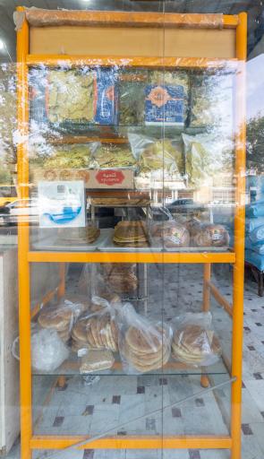 عکس مجتمع نان سنتی اغنیا