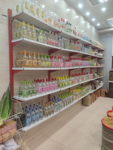 عطاری بهار نارنج 