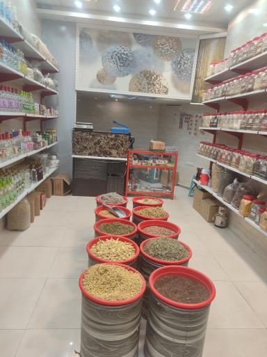عکس عطاری بهار نارنج 