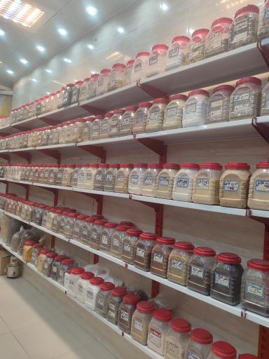 عکس عطاری بهار نارنج 
