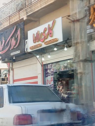 عکس گالری لارا