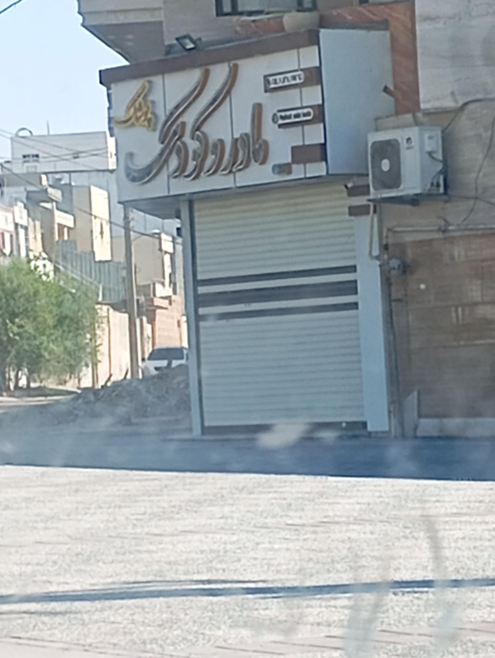 عکس پوشاک مادر و کودک