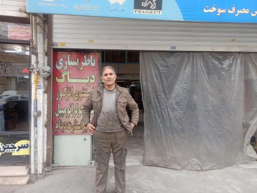 عکس باطری سازی زندی