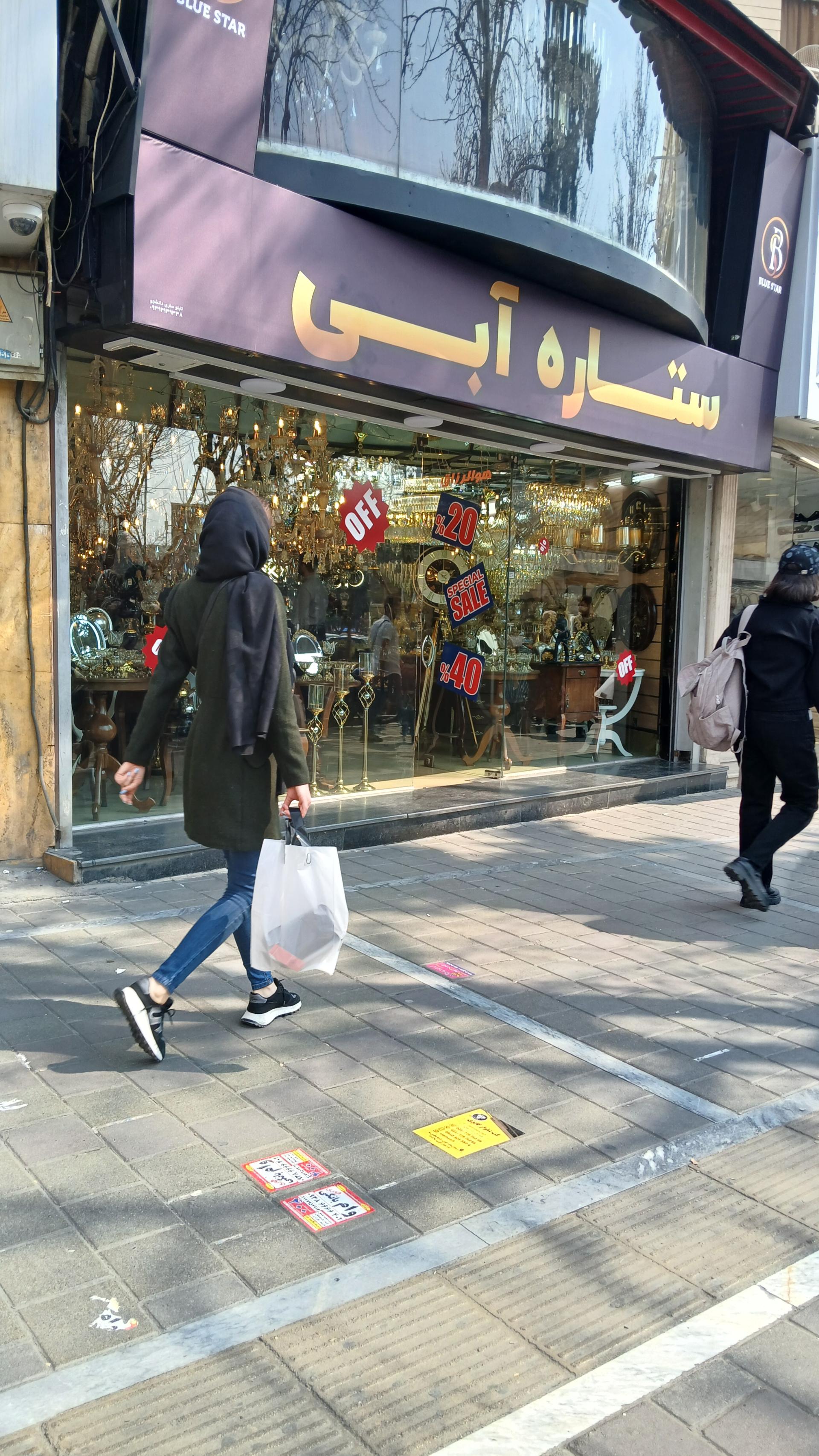 عکس گالری ستاره آبی