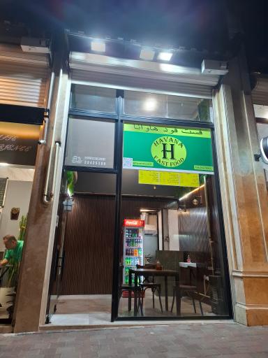 عکس فست فود هاوانا