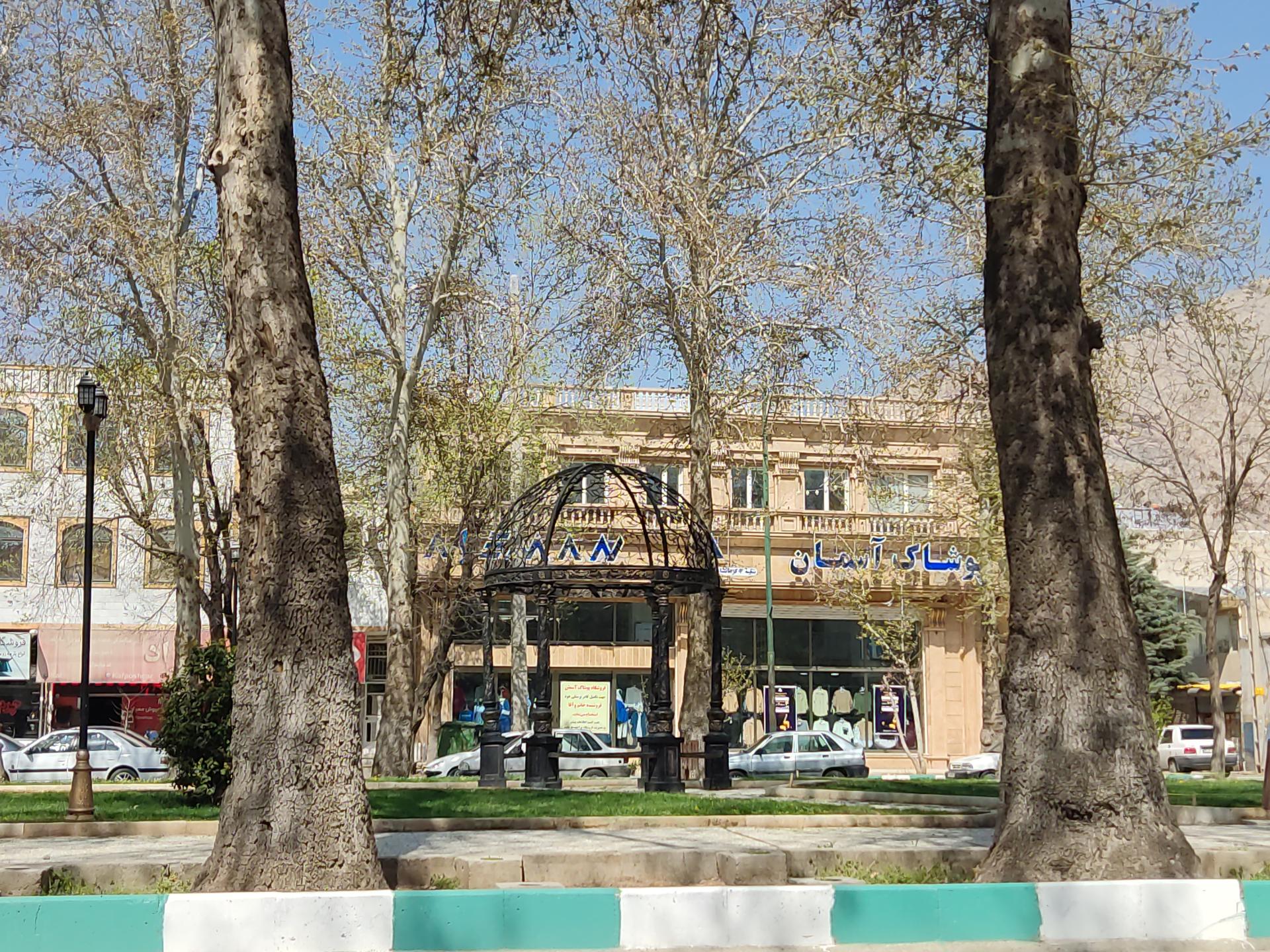 عکس پوشاک آسمان (شعبه 3 کرمانشاه)