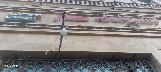 عکس آشپزخانه عمار