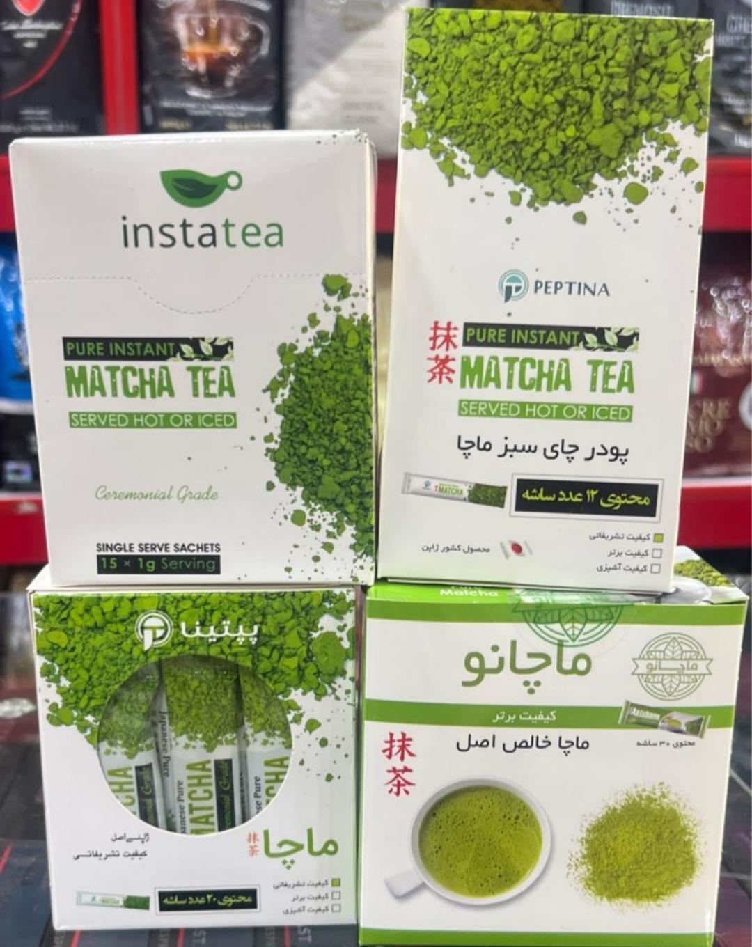 عکس فروشگاه پخش قهوه و تجهیزات برند میرزائی