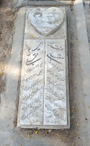 عکس مزار عزت اله مقبلی