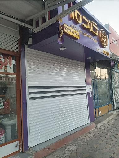 عکس فروشگاه گندم