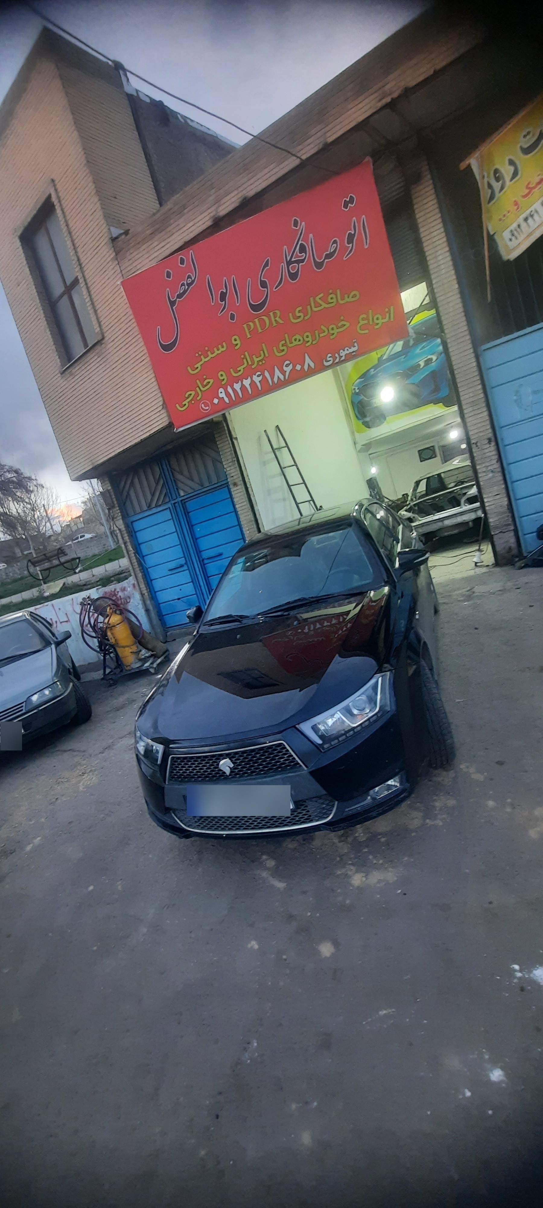عکس صافکاری PDR ابوالفضل