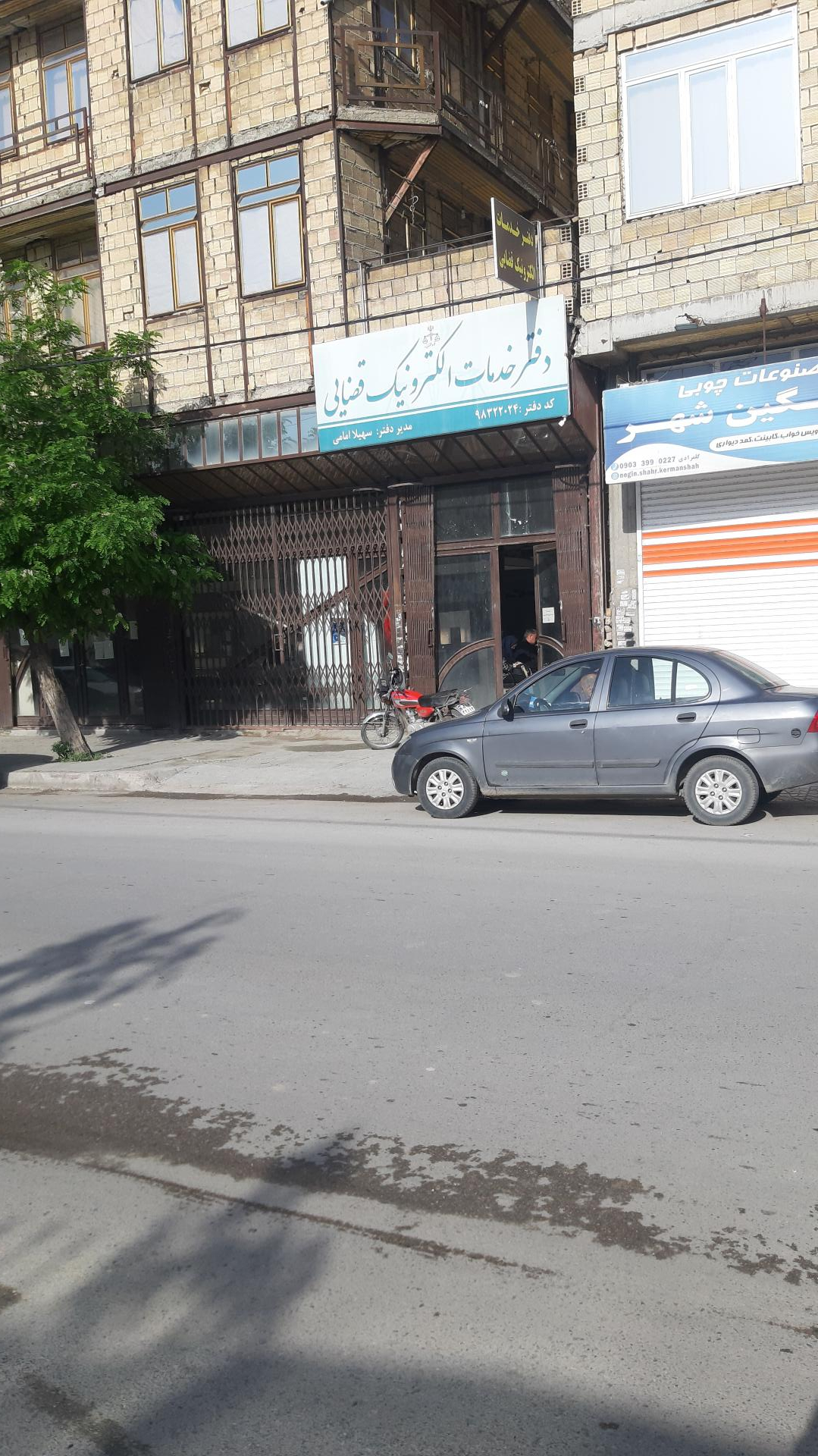 عکس دفتر خدمات قضایی سهیلا امامی