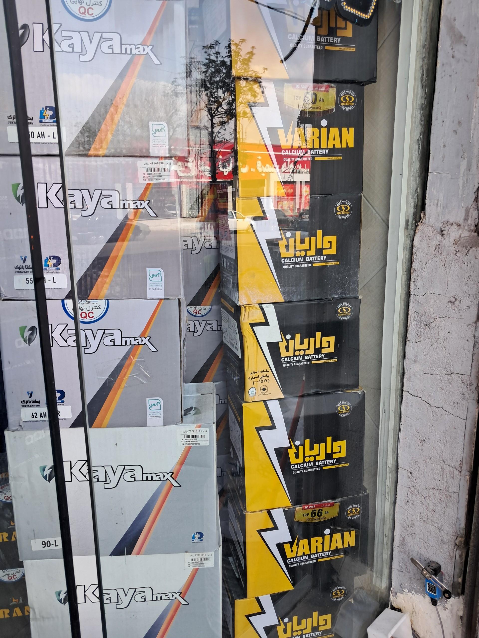 عکس استاد باطری