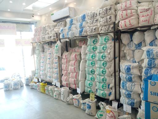 عکس فروشگاه ایران برنج