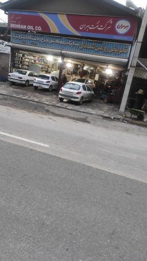 عکس تعویض روغن شمال