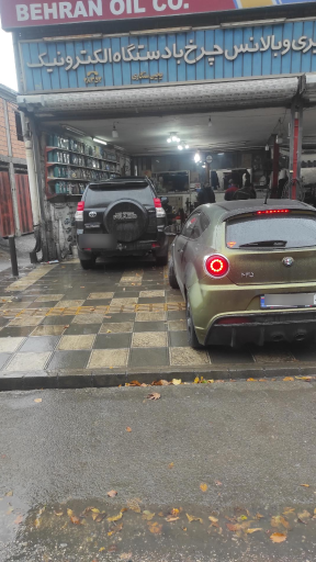 عکس تعویض روغن شمال