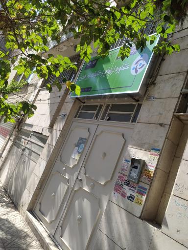 عکس مشاوره ازدواج و خانواده نور هدی