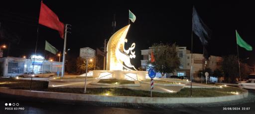 عکس میدان امام رضا