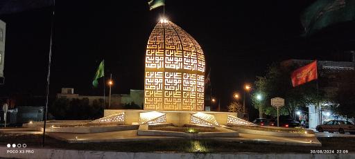 عکس میدان امام رضا