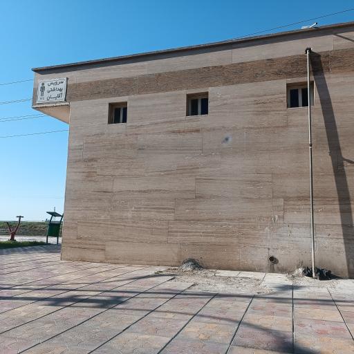 عکس سرویس بهداشتی
