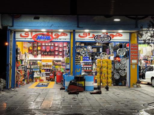 عکس اتو سرویس تخصصی خانه خودرو