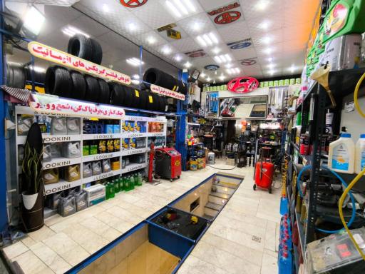 اتو سرویس تخصصی خانه خودرو