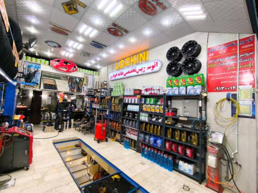 اتو سرویس تخصصی خانه خودرو