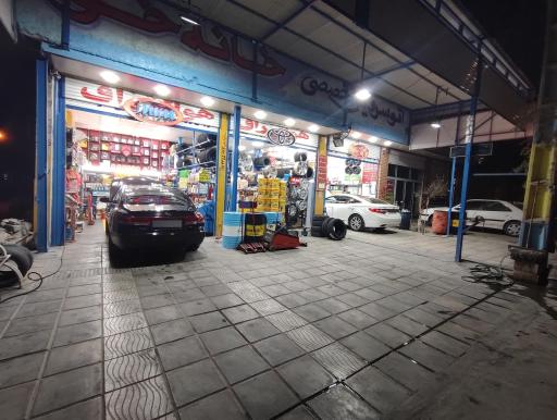 اتو سرویس تخصصی خانه خودرو