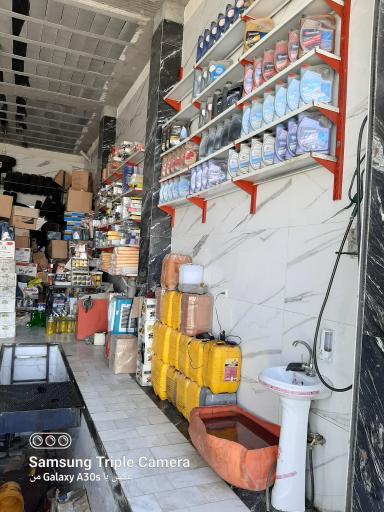 عکس اتو سرویس نیک (مصطفایی)