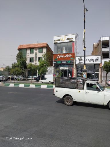 بازرگانی بشارتی