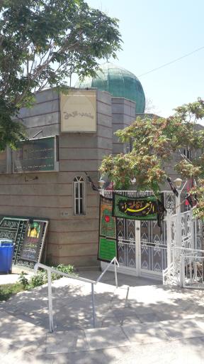 عکس مسجد صاحب الزمان (عج)