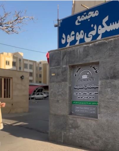 عکس مبلمان لمینه