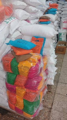 عکس نمک ایران