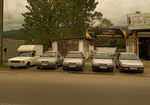 عکس اتو گالری برادران پورکاظمی(رامین)