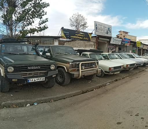 عکس اتو گالری برادران پورکاظمی(رامین)