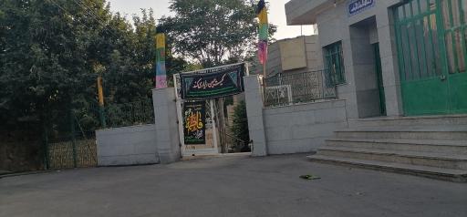 عکس مسجد صاحب الزمان (عج)