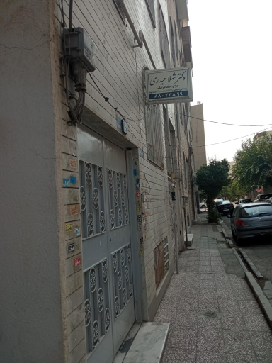 دکتر شهلا حیدری