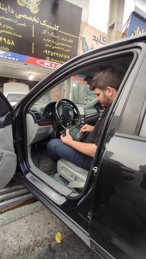 عکس تعمیرگاه هیوندای و کیا دایناکو