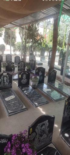 عکس مزار شهدای لشکر فاطمیون