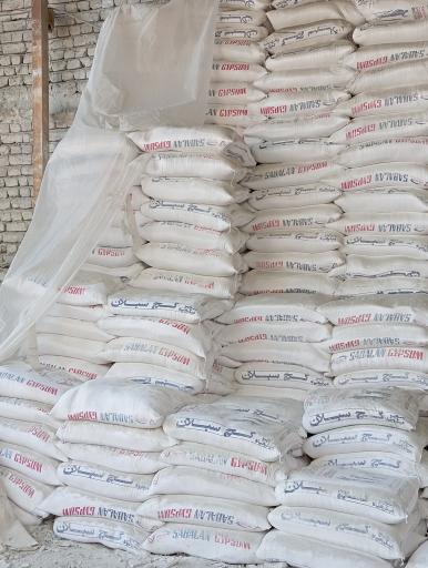 عکس مصالح ساختمانی علیپور