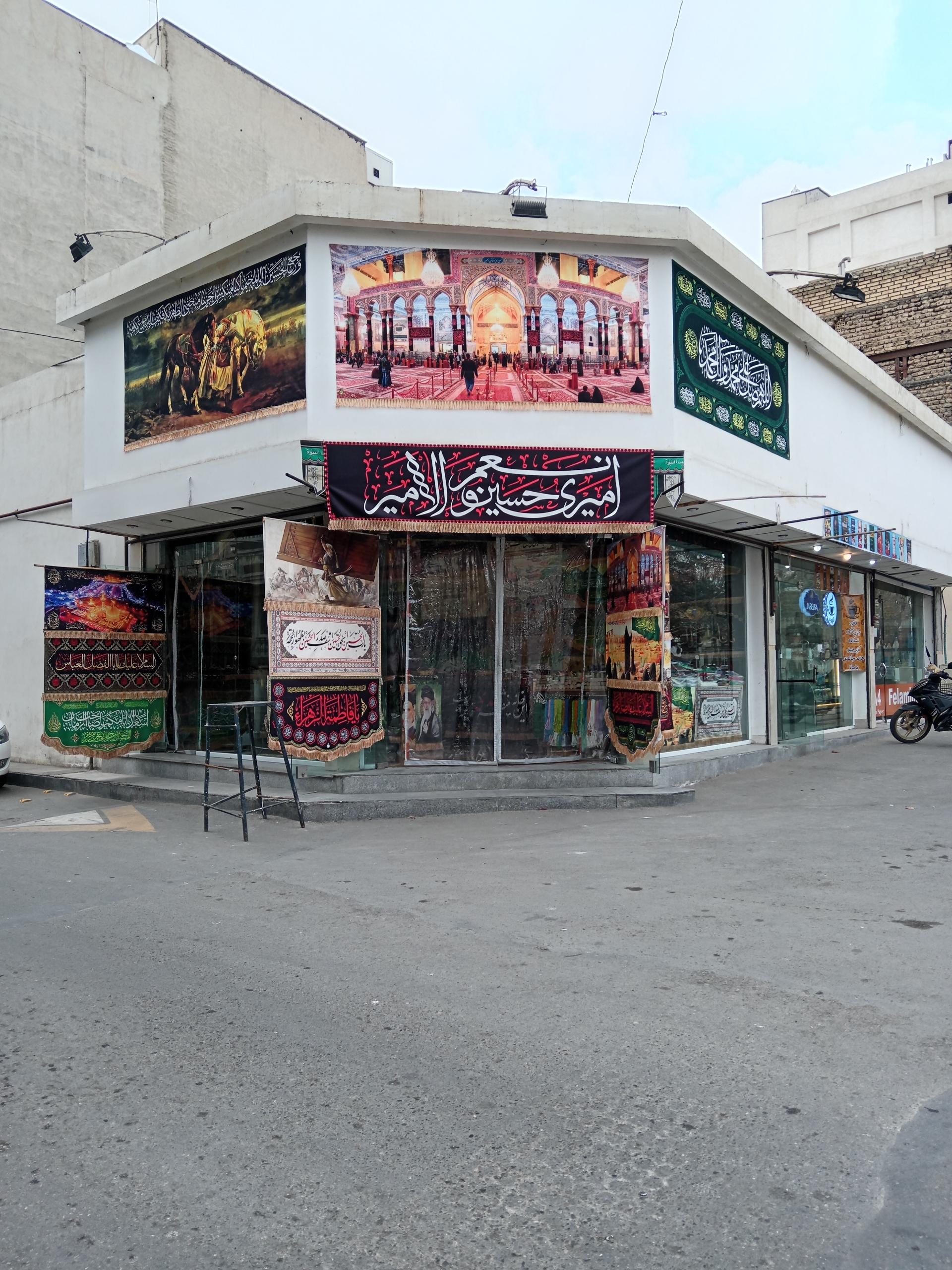 عکس پرچم دوزی مذهبی ثارالله