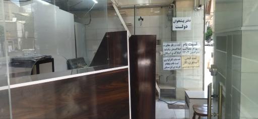 دفتر پیشخوان 1678