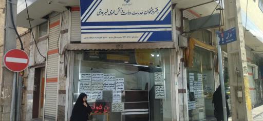 عکس دفتر پیشخوان 1678