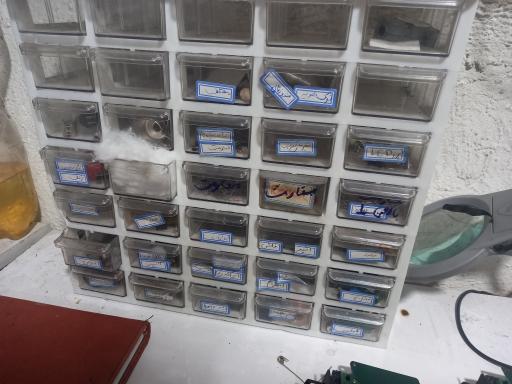 عکس برق خودرو ابراهیمی