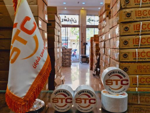 عکس فروشگاه کالای مس شایان