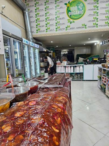 عکس سبزیجات آماده تربچه