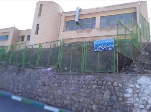 عکس دبیرستان امام حسین
