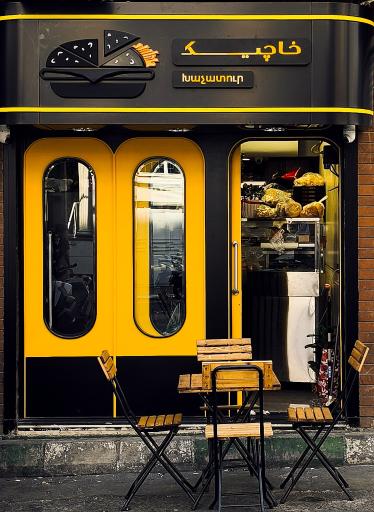 عکس فست فود خاچیک