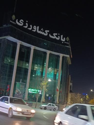 عکس بانک کشاورزی